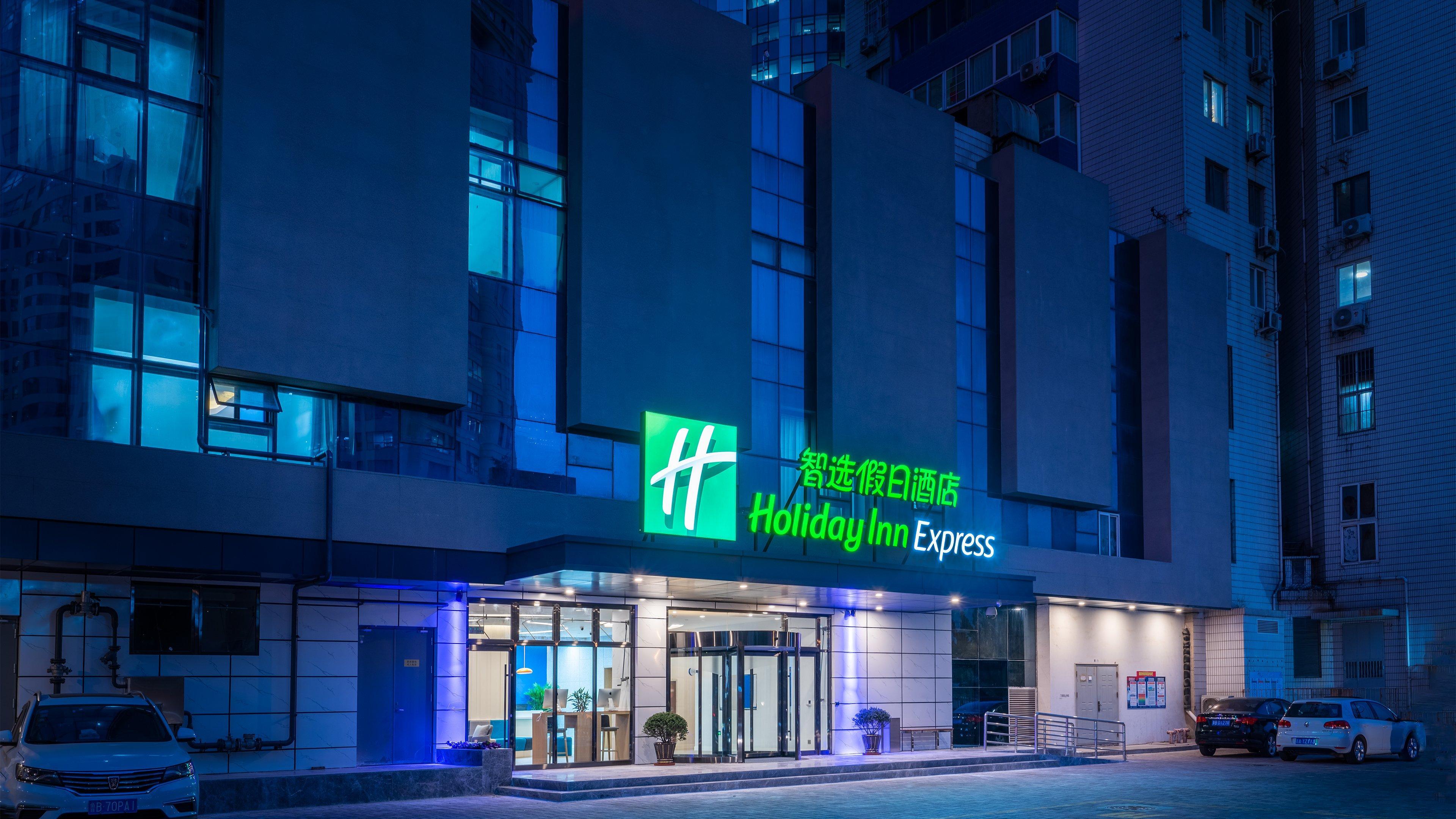 Holiday Inn Express Qingdao City Center, An Ihg Hotel Экстерьер фото