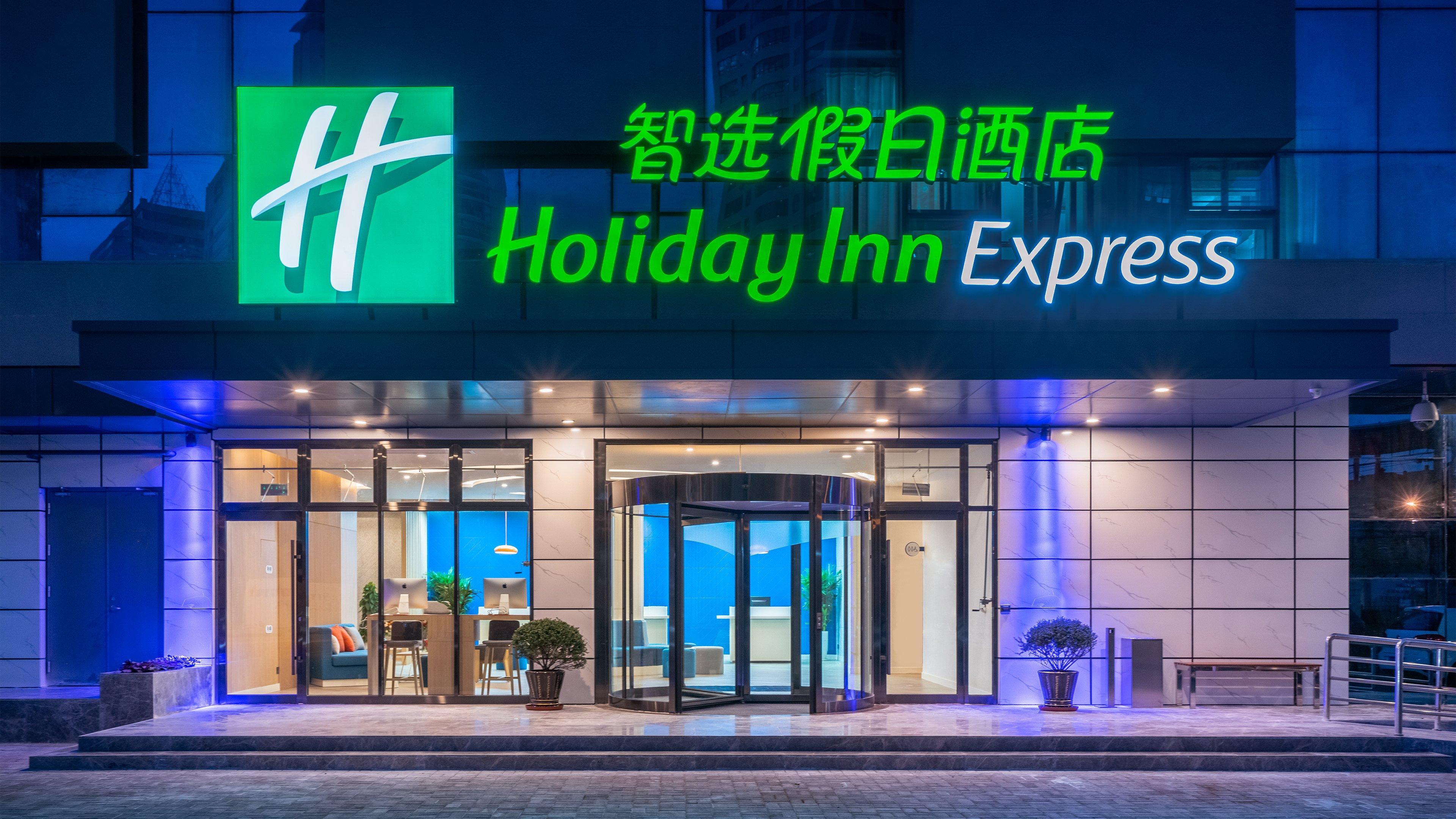 Holiday Inn Express Qingdao City Center, An Ihg Hotel Экстерьер фото